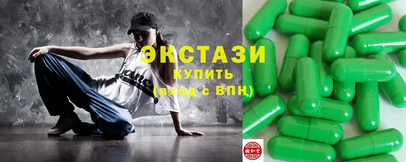 Ecstasy ешки  Рассказово 