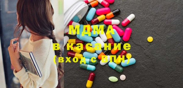 mdma Волосово