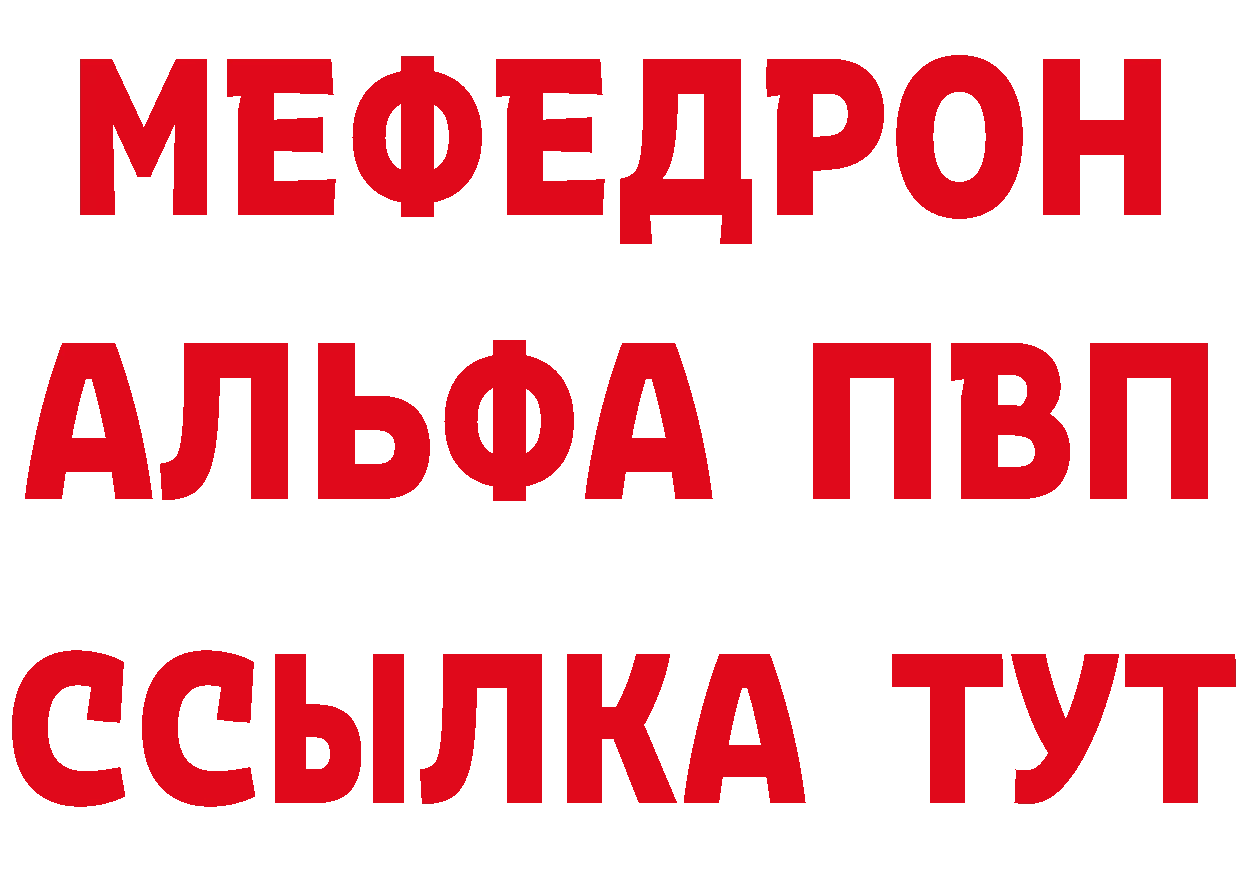 МЕФ 4 MMC tor площадка МЕГА Рассказово